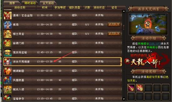 星天外最新爆料,揭秘娱乐圈最新动态与幕后故事